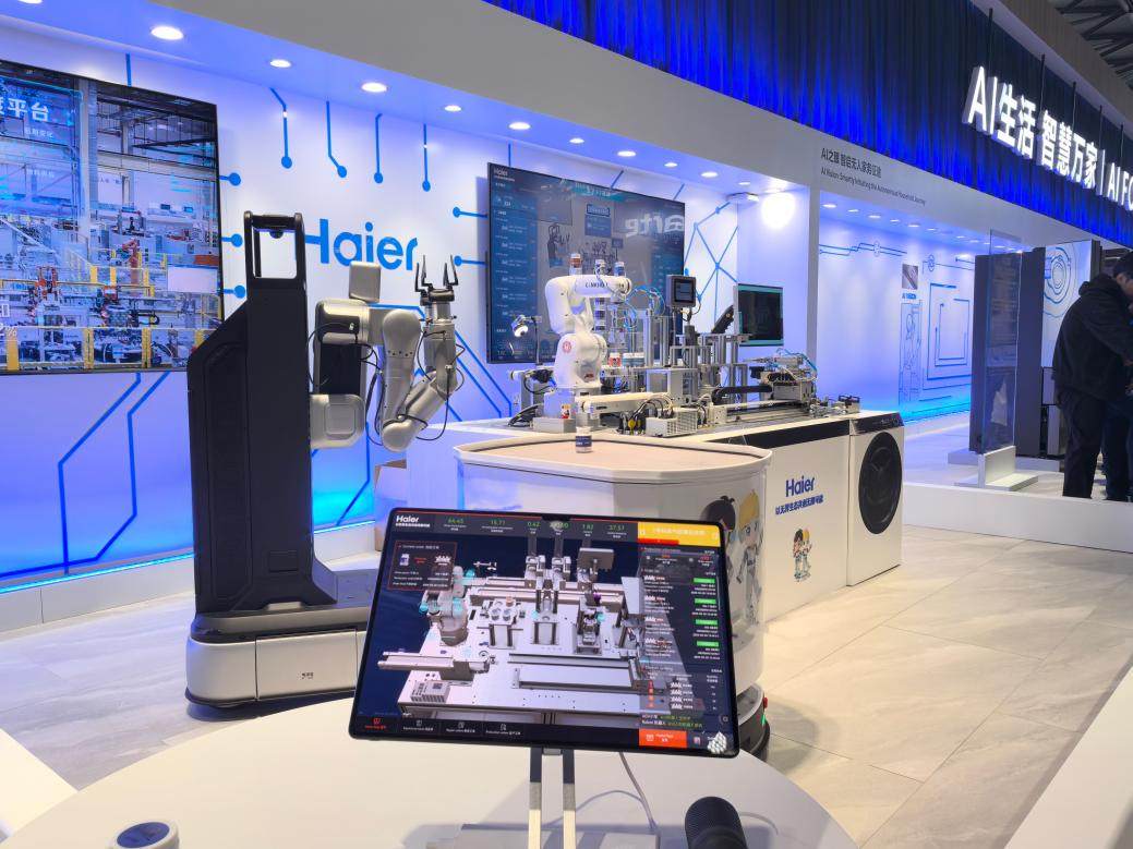 海爾智家亮相AWE AI科技與AI生產(chǎn)線雙輪驅(qū)動(dòng)