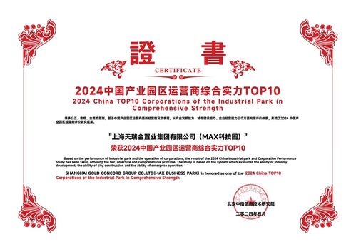 產(chǎn)品與創(chuàng)新雙輪驅(qū)動(dòng) max科技園攜手科技企業(yè)，共創(chuàng)生物技術(shù)未來