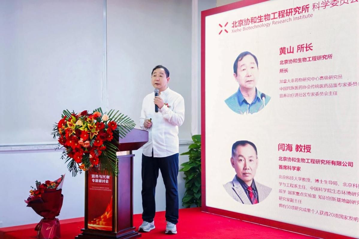 攜手推進“營養(yǎng)治療進社區(qū)”，多方協(xié)力共筑老年友好型健康生態(tài)