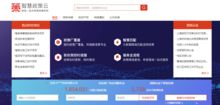 集商網86links用大數據打造產品,助推智能創新服務